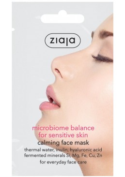 Заспокійлива маска для чутливої шкіри Ziaja Microbiom Face Mask Мікробіомний баланс, 7 мл